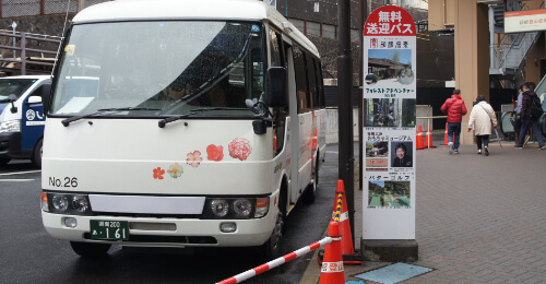 Hakone Yuryo A Hot Spring Resort That S Easily Accessible From Tokyo As A Day Trip Hakone Yuryo A Hot Spring Resort That S Easily Accessible From Tokyo As A Day Trip