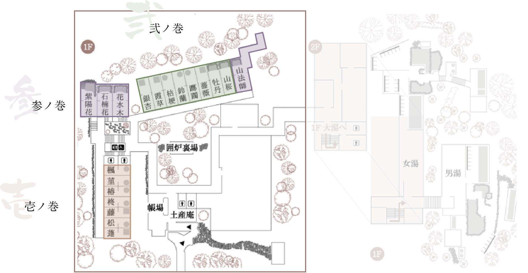 貸切個室露天風呂 離れ湯屋 花伝 温泉 箱根湯寮 観光に最適の箱根湯本の日帰り温泉